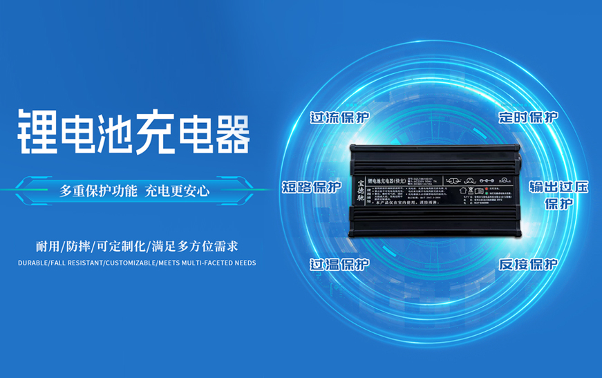 常州市宝德电器科技有限公司